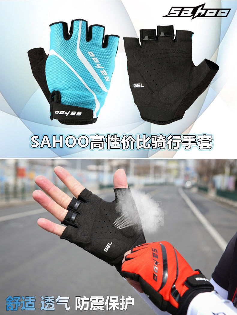 Gants pour vélo mixte SAHOO - Ref 2244814 Image 33