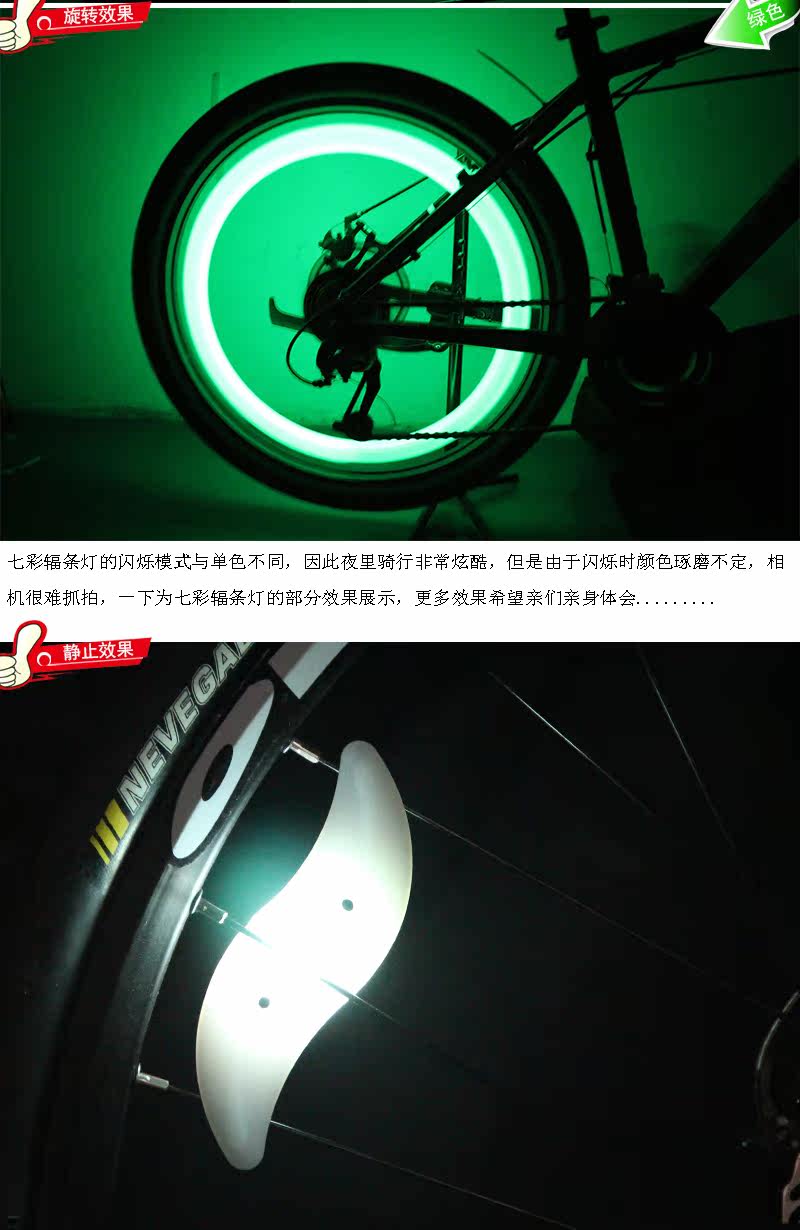 Lumière vélo DEEMOUNT - Hot Wheels Lumières - Ref 2399070 Image 26