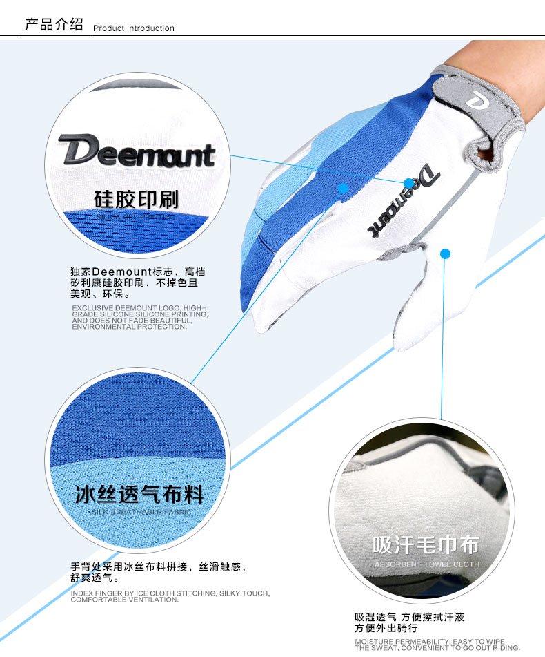 Gants de cyclisme mixte DEEMOUNT - Ref 2255285 Image 8