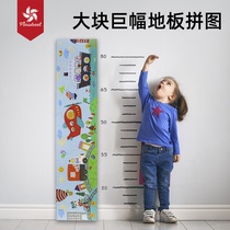 Baby enlightenment early education Montessori puzzle puzzle toys Boys and girls 1-2-3 years old childrens introductory large puzzle