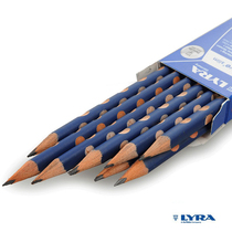 Germany imported LYRA Yiya childrens students HB triangle hole Zhengzi lead-free graphite pencil