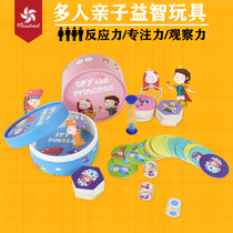 Multiplayer parent-child interactive puzzle table game Attention concentration observation reaction training early education toys