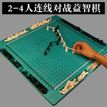 Little good egg multiplayer black and white battle connection desktop puzzle chess childrens logical thinking parent-child interactive game toy