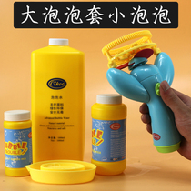  Watertight electric bubble bubble blowing machine toy set bubble gun childrens toys safe non-toxic and tasteless