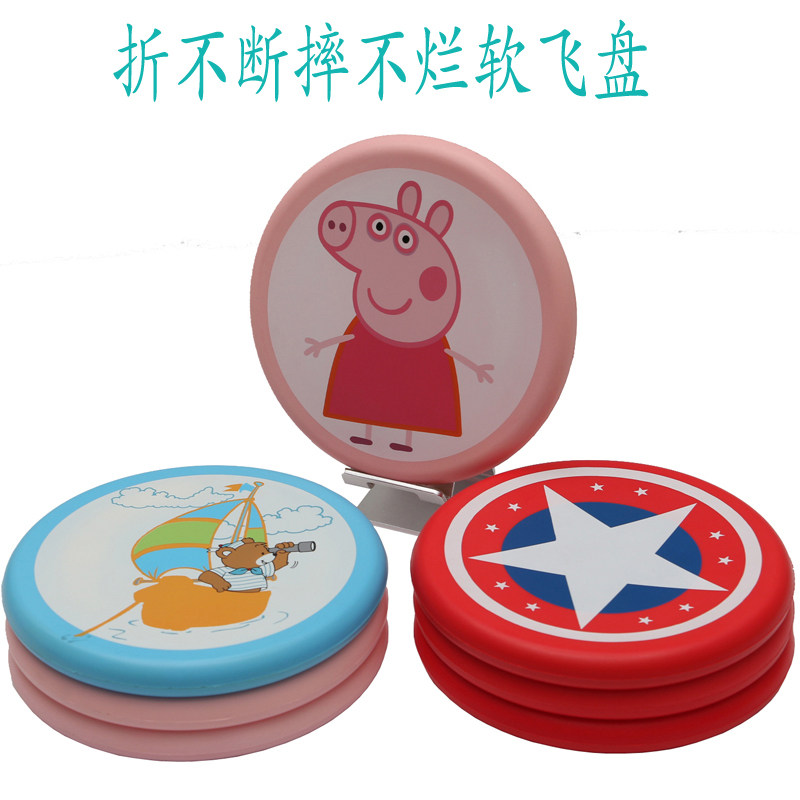 Children's safety sports soft frisbee flying saucer toy kindergarten parent-child outdoor sports games boys and girls toys