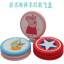 Childrens safety sports soft frisbee Flying saucer toy Kindergarten parent-child outdoor sports game Boy girl toy