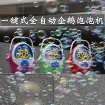 Fully automatic water-proof portable stage net celebrity electric bubble gun outdoor toy safe non-toxic and tasteless