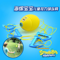  Pienxi childrens shuttle lara ball toy outdoor double parent-child interactive toy exercise arm strength game