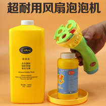  Watertight cikoo electric bubble blowing fan machine bubble gun childrens toys safe non-toxic and tasteless