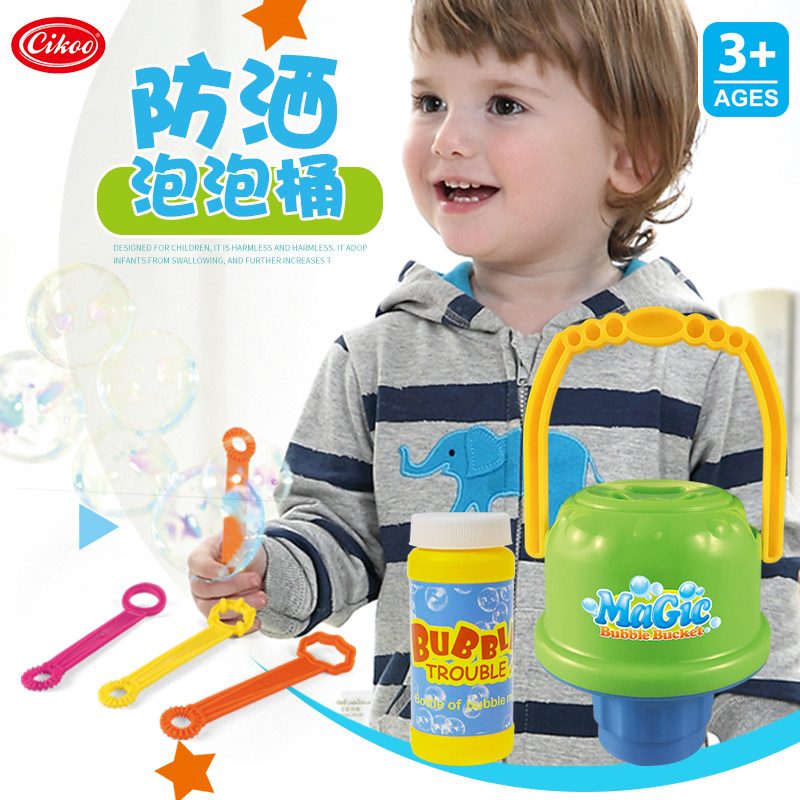CIKOO leak-proof water bubble bucket children blowing bubble sticks hand-waving large bubble sticks are safe, non-toxic and tasteless