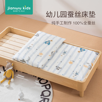 Class A childrens silk mattress kindergarten special spine protection formaldehyde-free nap mattress spliced ​​bed and quilt