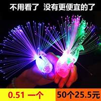 [孔雀手指灯50个]