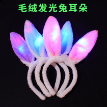 Plush luminous rabbit ears glitter sequin rabbit ear headband concert night market stalls supply toys wholesale