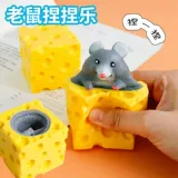 Слайм, силиконовая желтая игрушка, антистресс