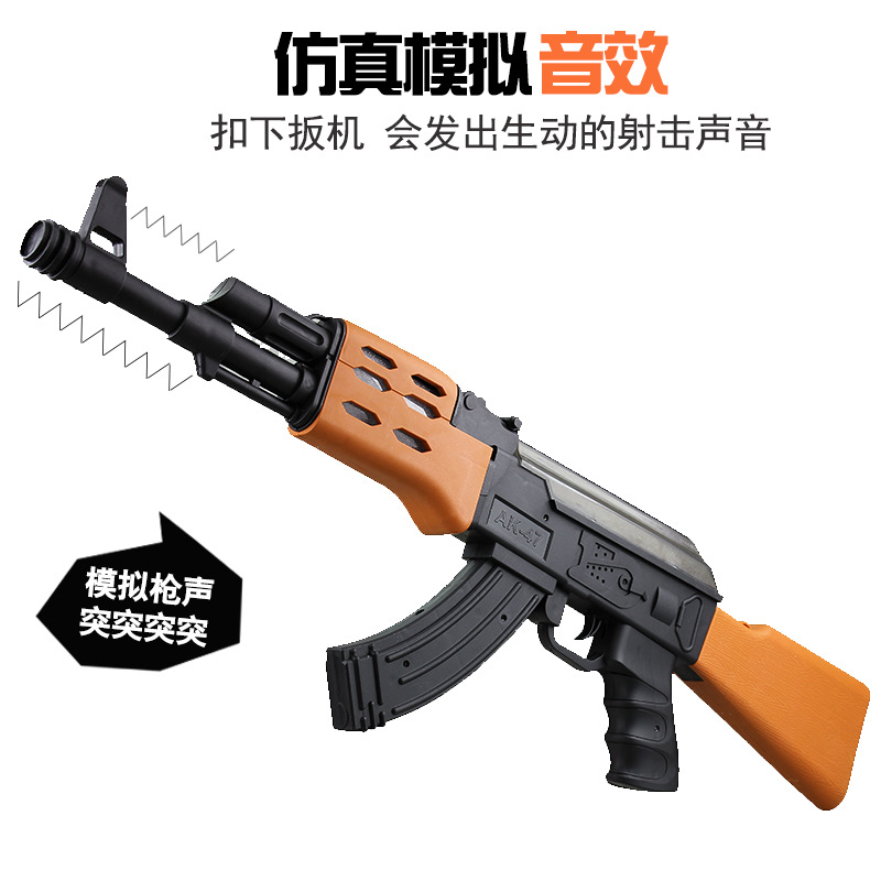New Products Electric Simulation AK Voice Gun Toy Submachine Gun Model Boy 3-7-year-old Night Market Hot Sell Wholesale