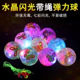 Мигающий прыгучий мяч для детского сада, игрушка, подарок на день рождения