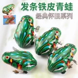 (Оптовые продажи), заводная игрушка, лягушка
