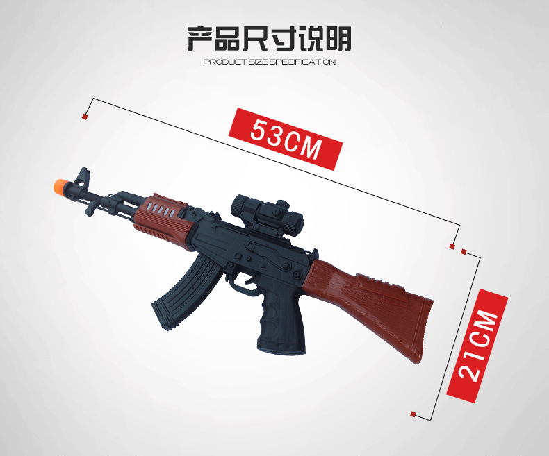 Súng đồ chơi trẻ em đi kèm với dây buộc mô phỏng AK47 mô hình điện nhạc nhẹ súng vuông chợ đứng bán hàng nóng súng phun nước đi biển