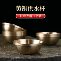 Pure copper glossy seven water supply bowls and eight water supply cups water supply cups offering cups 7 small Tibetan water supply cups