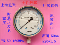 ACUTEK Special Ultra High Voltage Voltage Voltage Volume Pressure Meter YN150 160MPA 1600bar M20*1 5