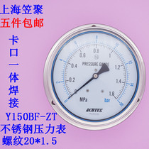 ACUTEK axial belt side high temperature stainless steel pressure gauge Y150BF-ZT 1 6mpa material 316