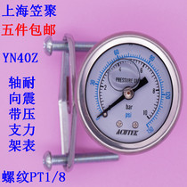 ACUTEK hydraulic oil pressure anti-seismic pressure gauge YN40Z with bracket 10bar 1mpa PT1 8