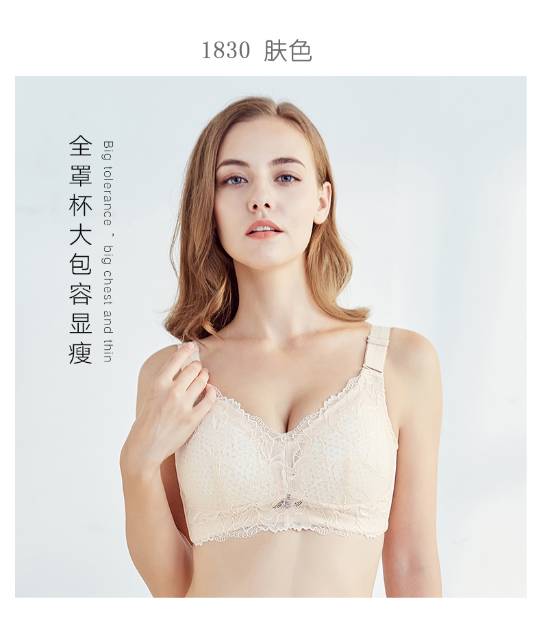 梵 Ngực lớn khoe đồ lót nữ mỏng phần mỡ MM cỡ lớn cúp ngực áo ngực không có vành chống chảy xệ áo ngực không dây
