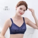 梵 phần ngực áo ngực không có vòng thép béo mm ngực mỏng co lại ngực lớn ngực nhỏ đầy đủ đồ lót phụ nữ