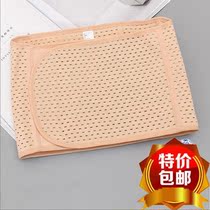 Accompany the abdomen with repair waist month delivery cesarean women corset postoperative dedicated pregnant women in autumn and winter