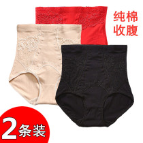 High waist underpants female pure cotton close-up butt antibacterial tight body no marks full shaping small belly powerful postpartum not curl