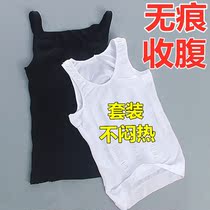 Body shaping waist vest mens tight body shape chest waist invisible top styling artifact strong belly autumn
