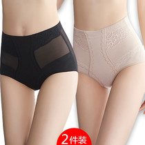 Collection of underpants Womens powerful ice silk No marks in the middle waist plastic body lifting hip small tummy god instrumental shaping bunches waist tight waist