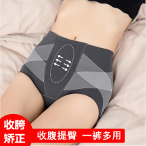 Postpartum closeout Crotch Pelvis pelvis Pelvis Pants Waist Pelvis Front Pour Repair With cross thever Shaping and lifting hip pants
