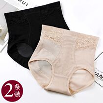 Underpants female closets waist small belly Mighty Unscarred Plastic Type Tight Body Postnatal Bunches Waist Lifting Hip Ice Silk Summer Thin
