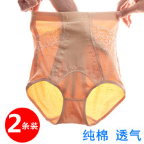 High waist belly underwear women cotton postpartum hip lifting artifact large size no trace strong waist thin belly pants autumn