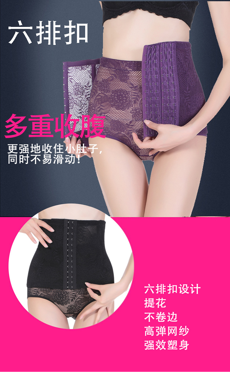 Corset luxueux en polyester - Ref 676097 Image 13