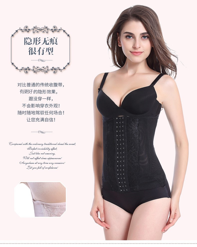 Thắt lưng bụng sau sinh tháng nữ với giảm béo mổ lấy thai, đai nhựa, tạo dáng cơ thể, giảm cân, tạo dáng đai corset do lot nam