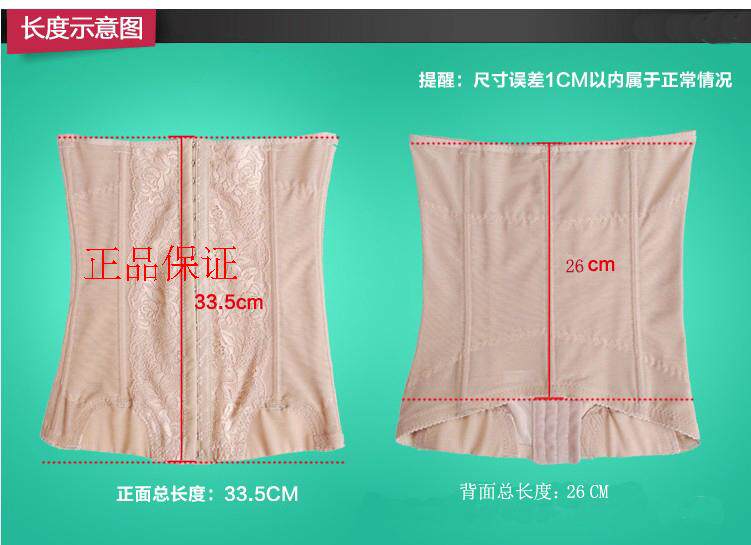 Corset en polyester - Ref 678944 Image 43