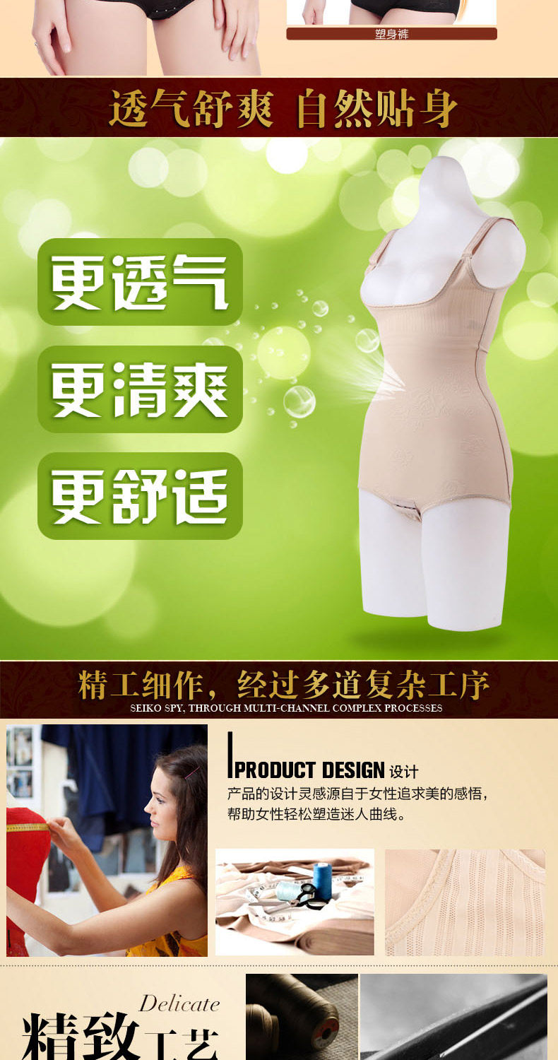 Sous-vêtement minceur X35892 en nylon - Ref 698117 Image 29