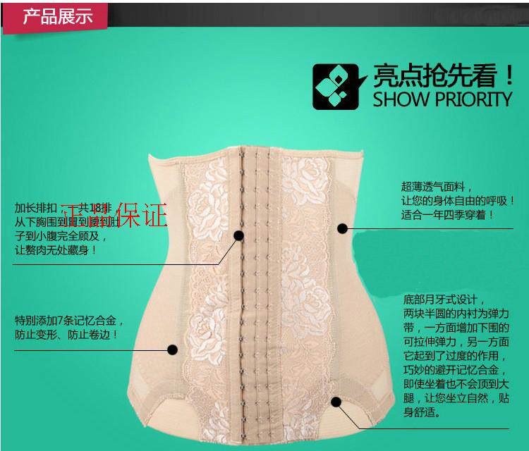 Corset en polyester - Ref 678944 Image 41