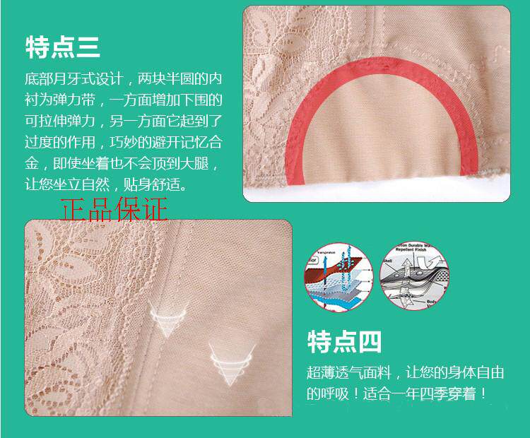 Corset en polyester - Ref 678944 Image 45