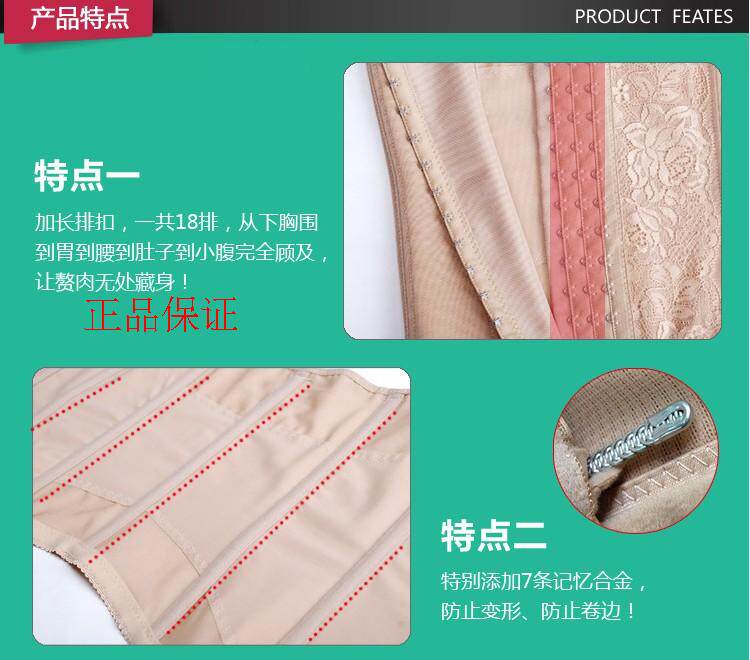 Corset en polyester - Ref 678944 Image 44