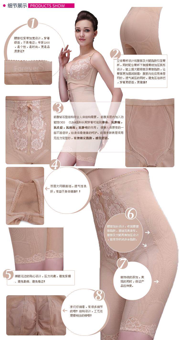 body amincissant COGIT en nylon - Ref 673926 Image 7