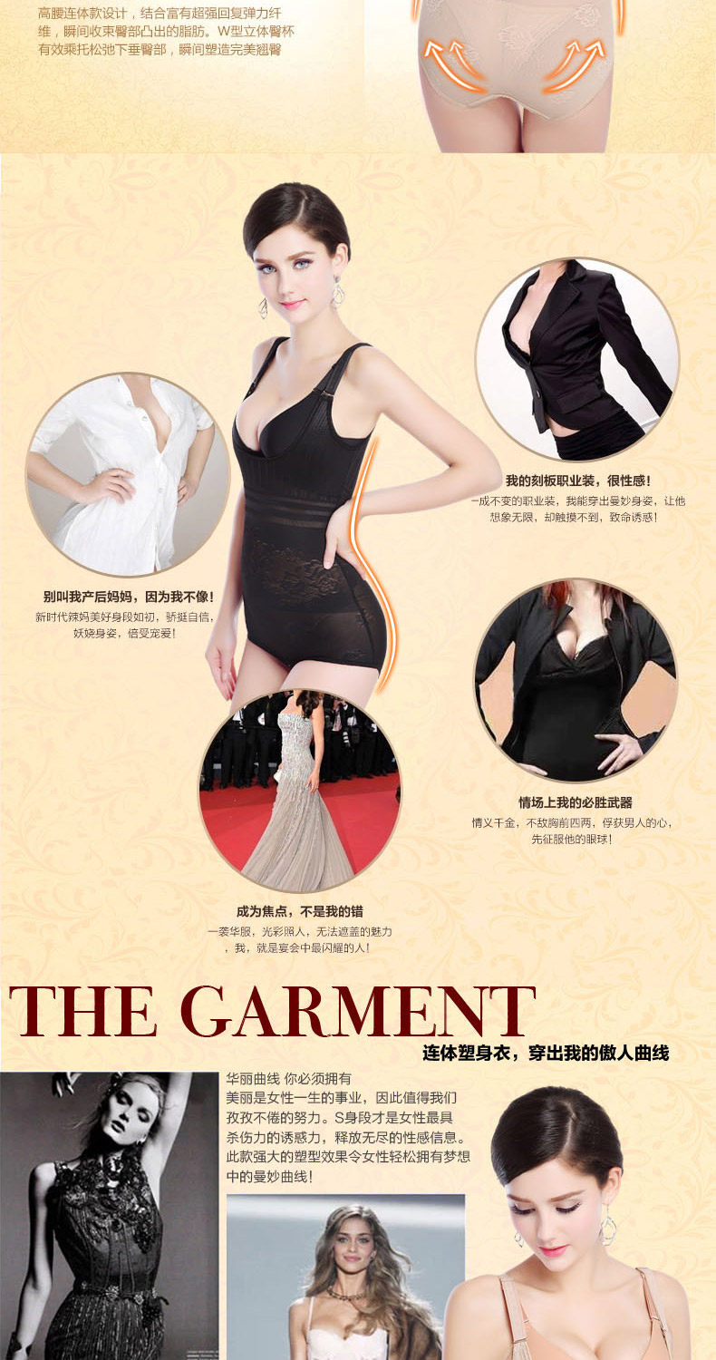 Sous-vêtement minceur X35892 en nylon - Ref 698117 Image 25