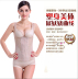Quần áo giảm béo, bụng mỏng, corset, bụng, siêu mỏng, cơ thể thoáng khí, định hình, tạo dáng, corset, bụng, eo, nữ do lot nu Corset