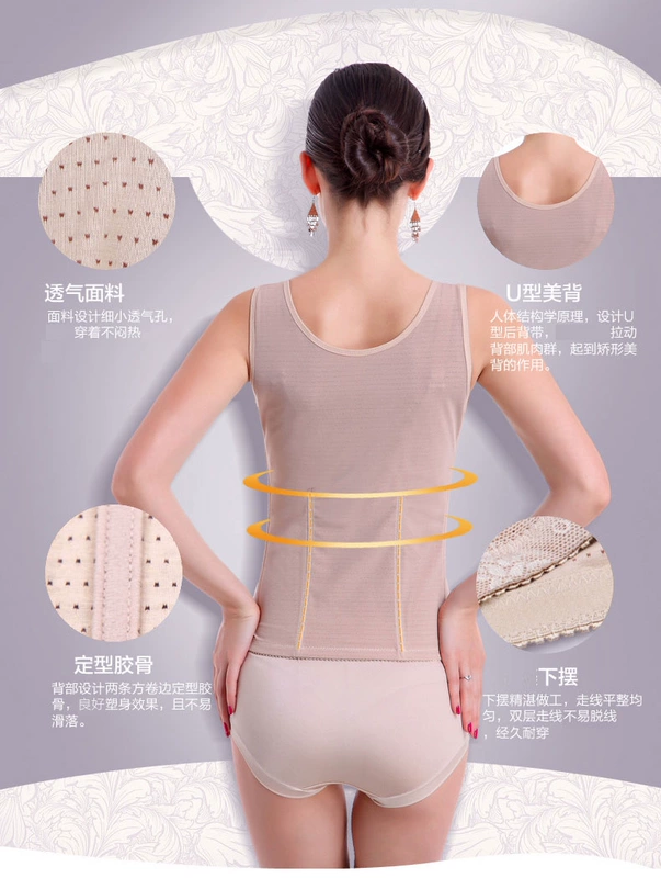 Quần áo giảm béo corset mỏng corset bụng corset cơ thể đẹp vẻ đẹp không dấu vết quần áo giảm béo bụng nữ đồ lót ibasic