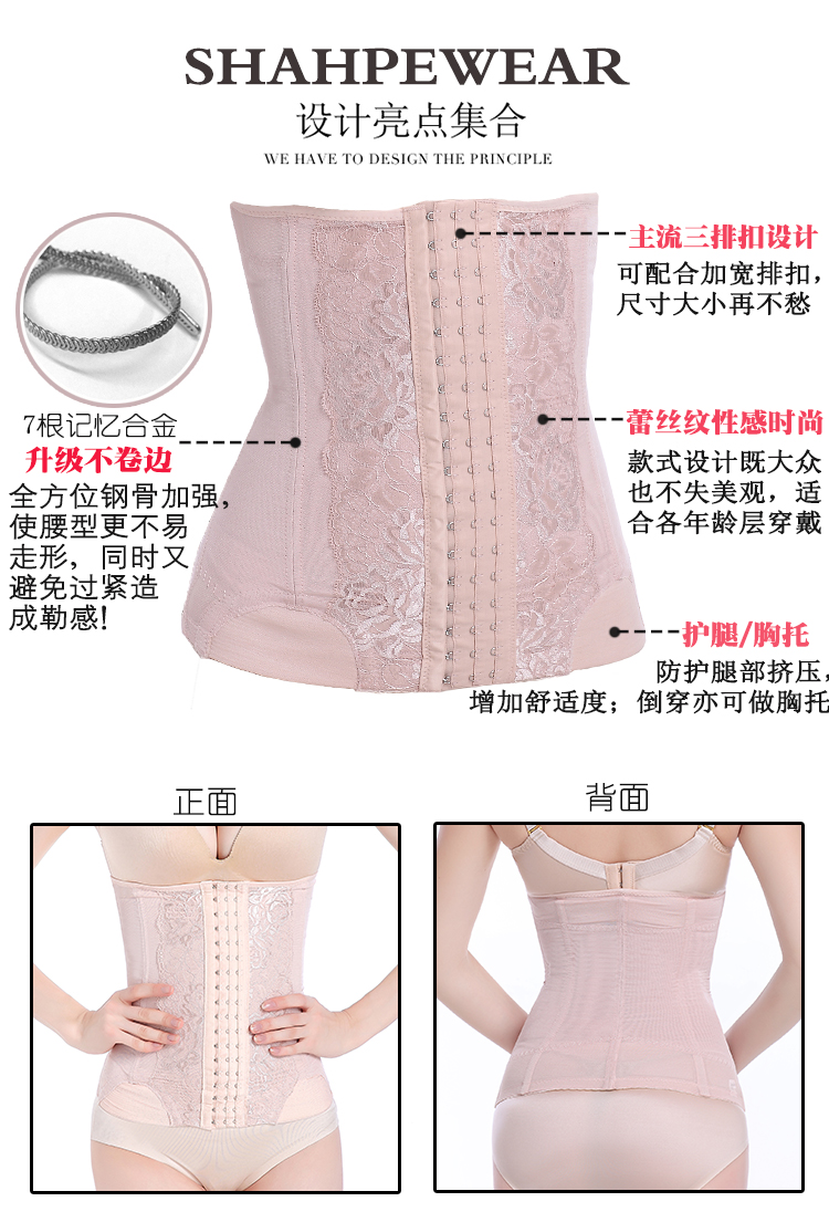 Thắt lưng bụng sau sinh tháng nữ với giảm béo mổ lấy thai, đai nhựa, tạo dáng cơ thể, giảm cân, tạo dáng đai corset do lot nam