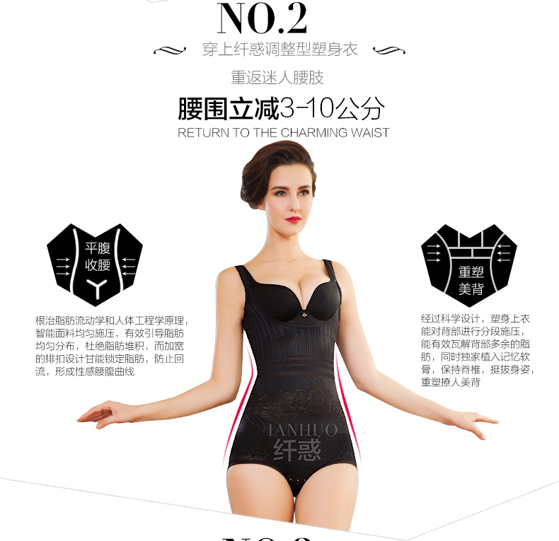 Sous-vêtement minceur Nouveau girly de en nylon - Ref 699239 Image 16