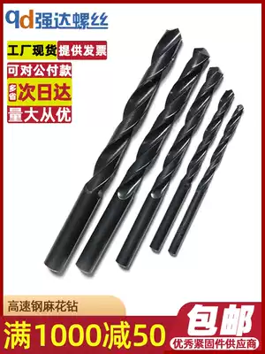 Twist drill bit high-speed network M1M1 5M2M2 5M3M3 5M4M4 5M5M5 5M6M8