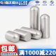 Pin cylindrical pin positioning pin head round head stainless steel solid thimble optical shaft round rod M1.5M2M3M4M5M6